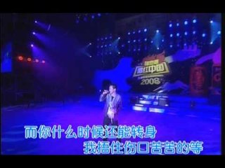 劉棟升 [愛上別人的人] MV