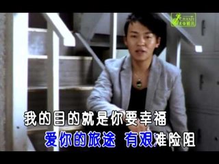 丁于 [不讓你哭] MV