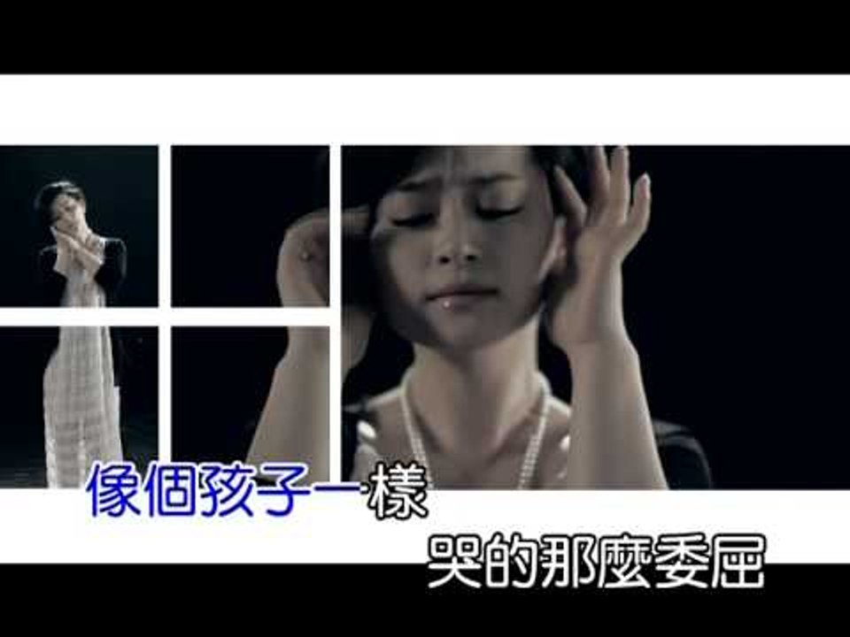劉剛 [珍惜吧] MV