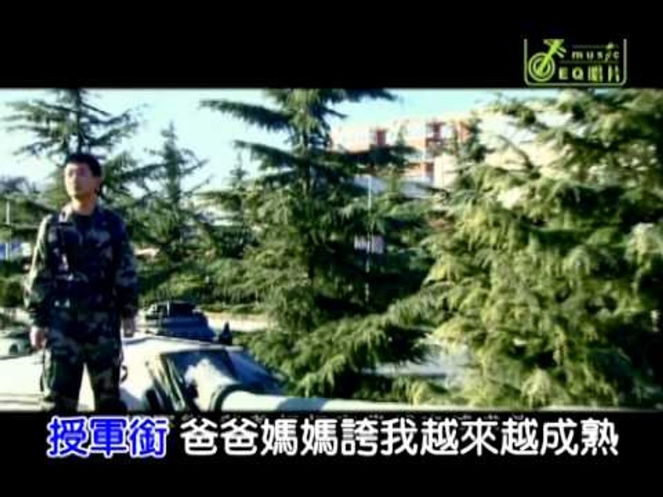 小曾 [兵之初] MV