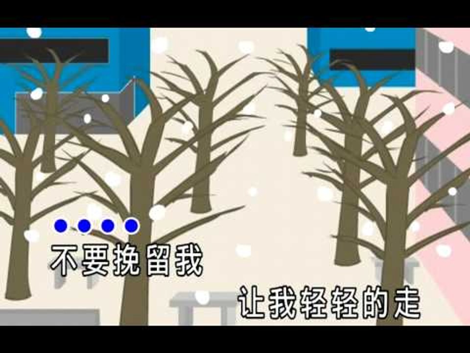 西單女孩 [漂流] MV