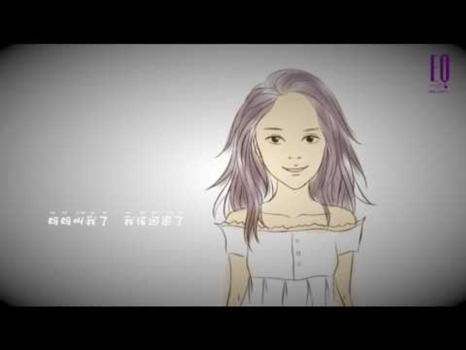 李桐  - 初夏