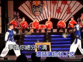 783少來這套小聰明 鄭凡