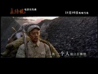 【HD】楊坤 - 兄弟 [Official Music Video]官方完整版MV