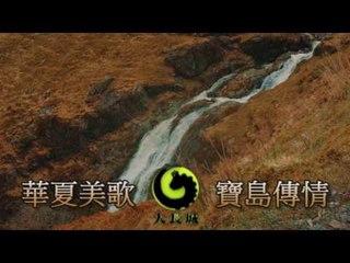 【HD】雨宗林 - 若能再相見 [Official Music Video]官方完整版MV