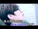 【HD】金志文 - 我的情 [Official Music Video]官方完整版MV