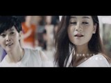 【HD】程響-天生敏感 [Official Music Video]官方完整版MV