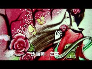 【HD】張瑩瑩-念奴吟 [Official Music Video]官方完整版MV