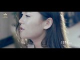 【HD】程響-不再聯繫 [Official Music Video]官方完整版MV
