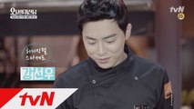 자뻑 셰프 '선우(조정석)'를 짝사랑하는 '봉선(박보영)'  feat. 처녀귀신 '순애(김슬기)'