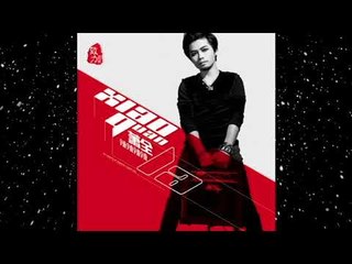 蕭全-辣辣辣辣 專輯