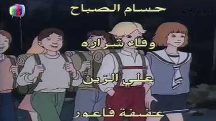 كليمنتين الحلقة 28 التاسعة والعشرون