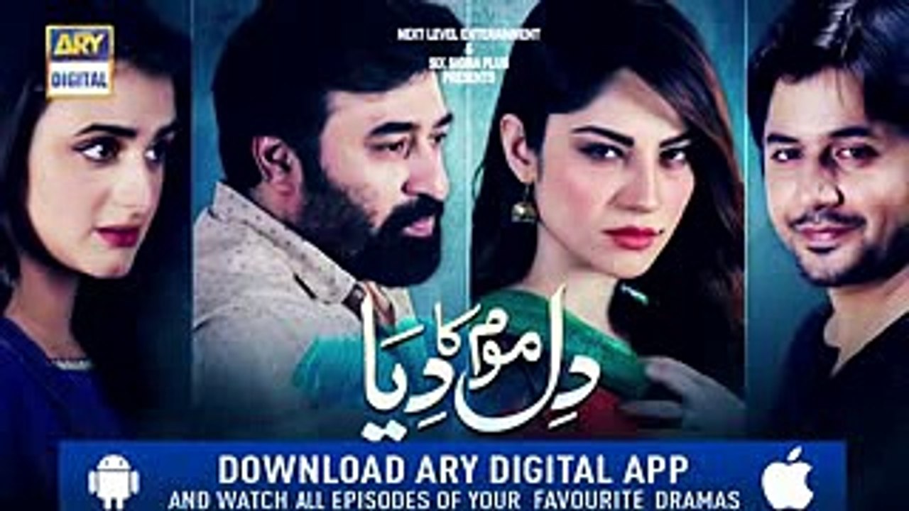 Dil Mom Ka Diya Episode 17 - Top Pakistani Drama