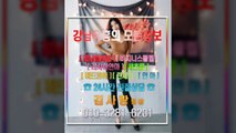 강남매직미러초이스고급세단010☎3281▶6201✾선릉야구장픽업차량, 선릉룸사롱할인, 강남룸사롱생일, 선릉매직미러초이스와꾸, 강남매직미러초이스Best, 선릉매직미러, 선릉풀싸롱Best, 강남풀싸롱