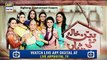 Babban Khala Ki Betiyan Episode 15 ( Teaser ) - Top Pakistani Drama