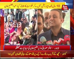 Aleem Khan Talks to Media - 19th October 2018