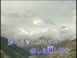 【HD】日本演歌熱唱(7)_乾杯 (跟往事乾杯)_（人聲）MV