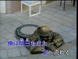 【HD】日本演歌熱唱(4)_北へ(北歸行)_（伴奏）MV