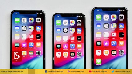 भारत में iPhone XR की Pre Order Booking शुरू,  जानिए  iPhone XR की  Price & Features