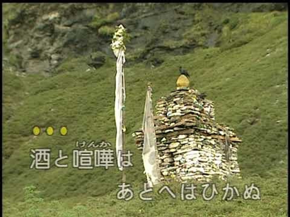 【HD】日本演歌熱唱(17)_兄弟船 (兄弟船)_（人聲）MV