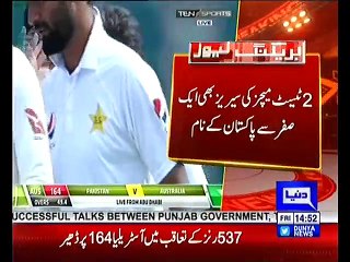 Abbas Shines with a 10 wickets haul as Pakistan thrashes Australia by 373 runs