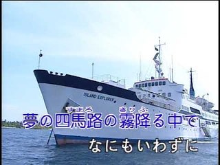 【HD】日本演歌熱唱(12)_上海帰りのリル (上海歸來的莉露)_（伴奏）MV