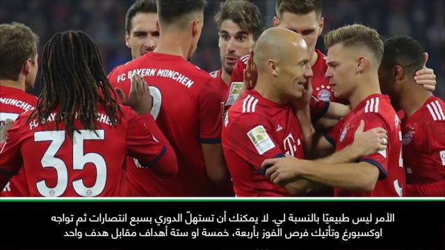 حصري: كرة قدم: أداء بايرن المتواضع مثير للغرابة لكن كوفاتش مدرب جيد – بابل