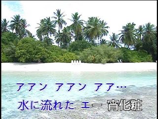 【HD】日本演歌熱唱(10)_大川ながし_（伴奏）MV