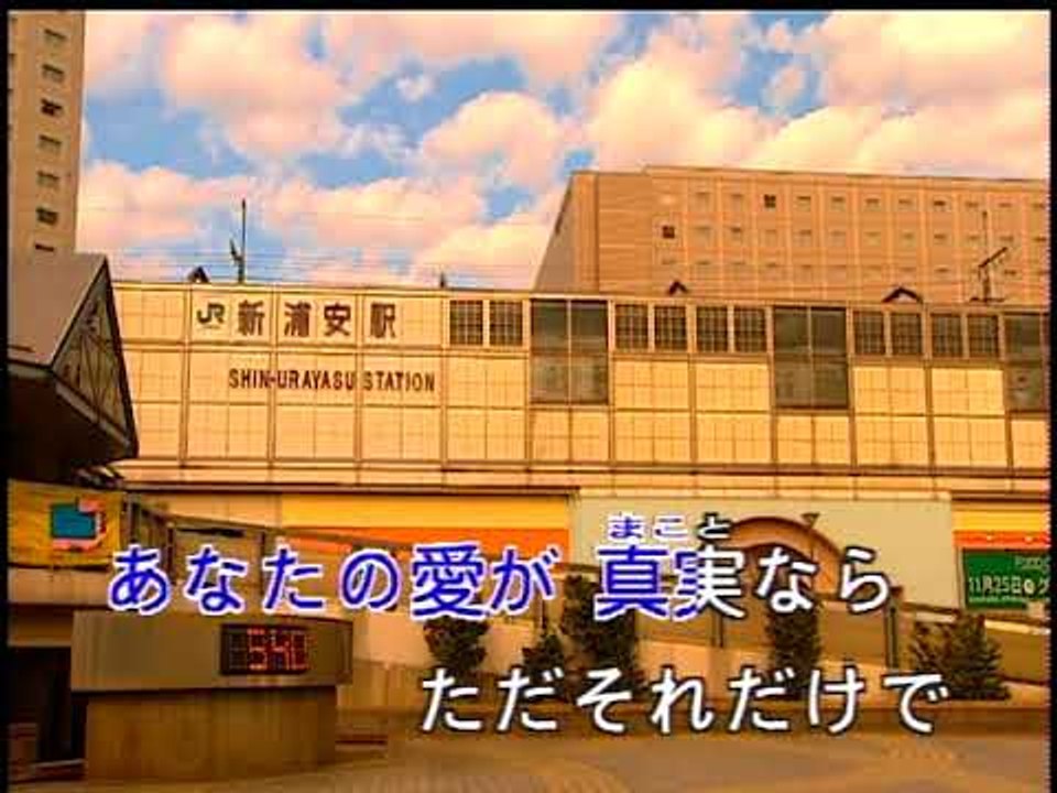【HD】日本演歌熱唱(20)_知りたくないの(不想知道)_（伴奏）MV