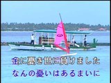 【HD】日本演歌熱唱(19)_かえり船 (歸船)_（伴奏）MV