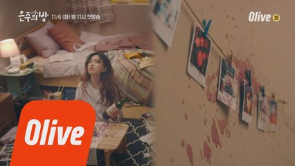 [티저] 그래..어차피 혼자 태어나서 혼자 가는 인생!