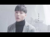 【HD】XL组合-等什麼 [Official Music Video] 官方完整版MV