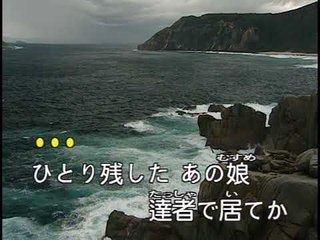 【HD】日本演歌熱唱(20)_空港(空港)_（伴奏）MV