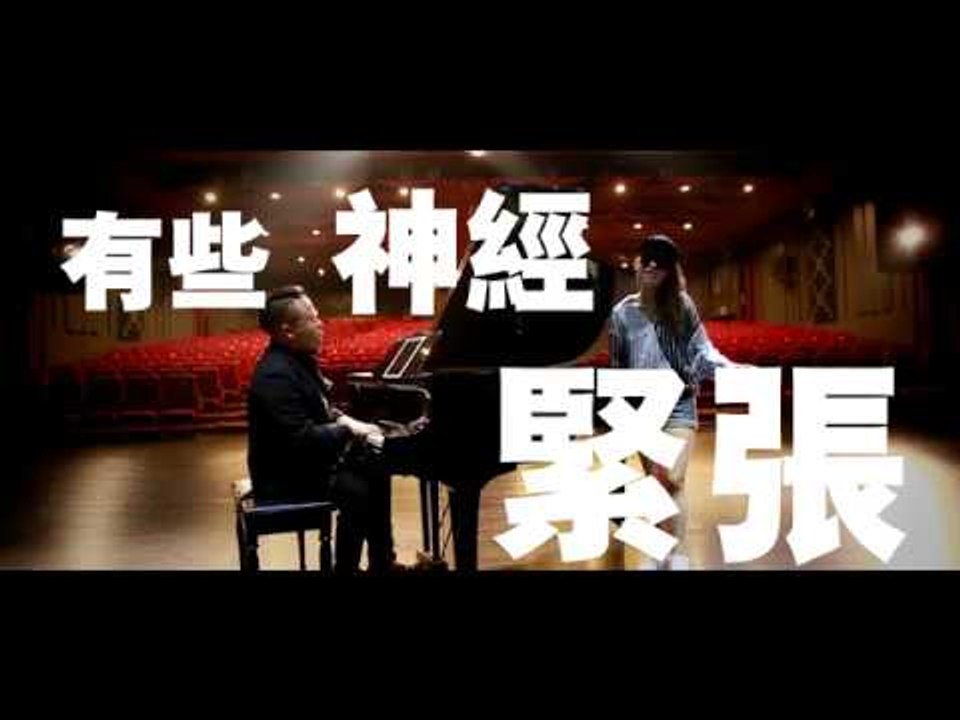 【HD】犀牛甜心-開心不開心_ [Official Music Video] 官方字幕版MV