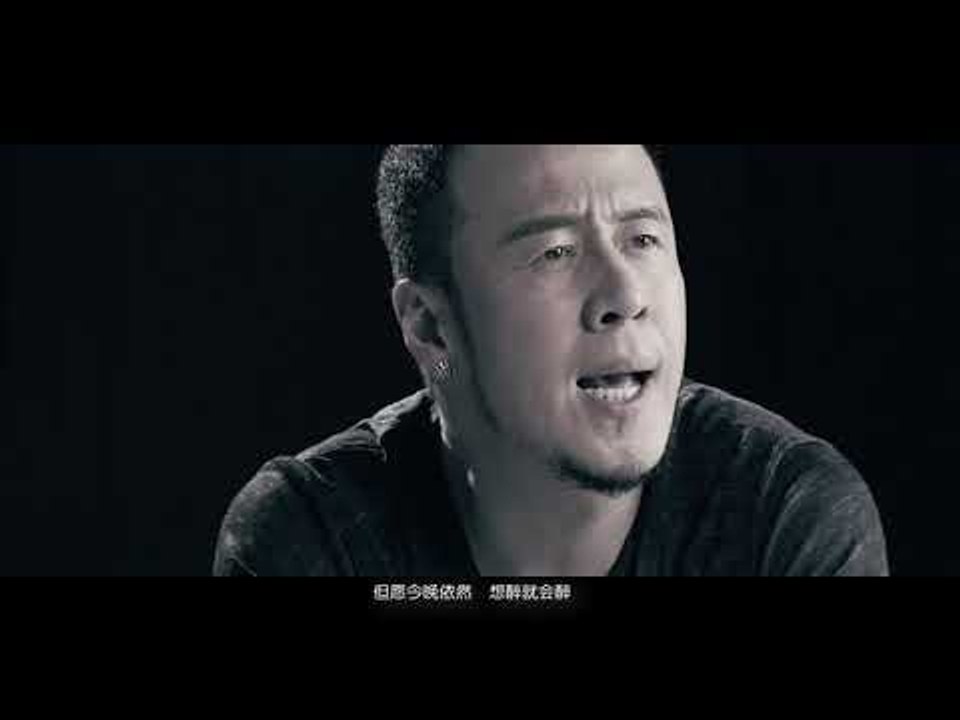 【HD】楊坤-今夜二十歲 [Official Music Video]官方完整版MV