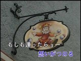 【HD】日本演歌熱唱(18)_女の流転_（伴奏）MV