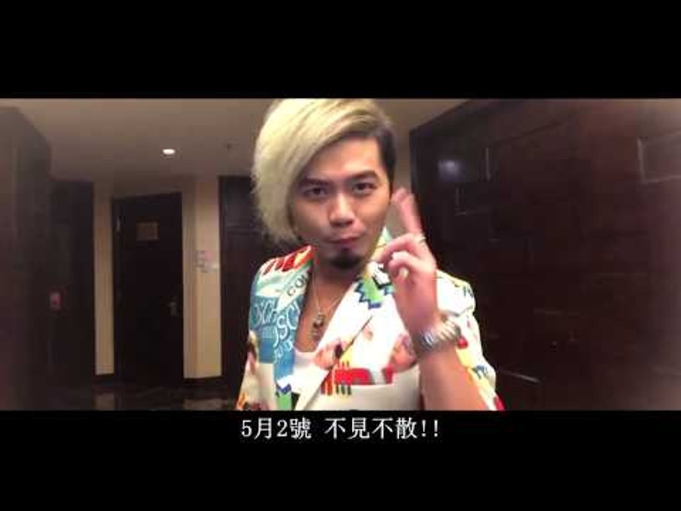 【ID】蕭全海草舞創意(模仿)舞蹈宣傳影片