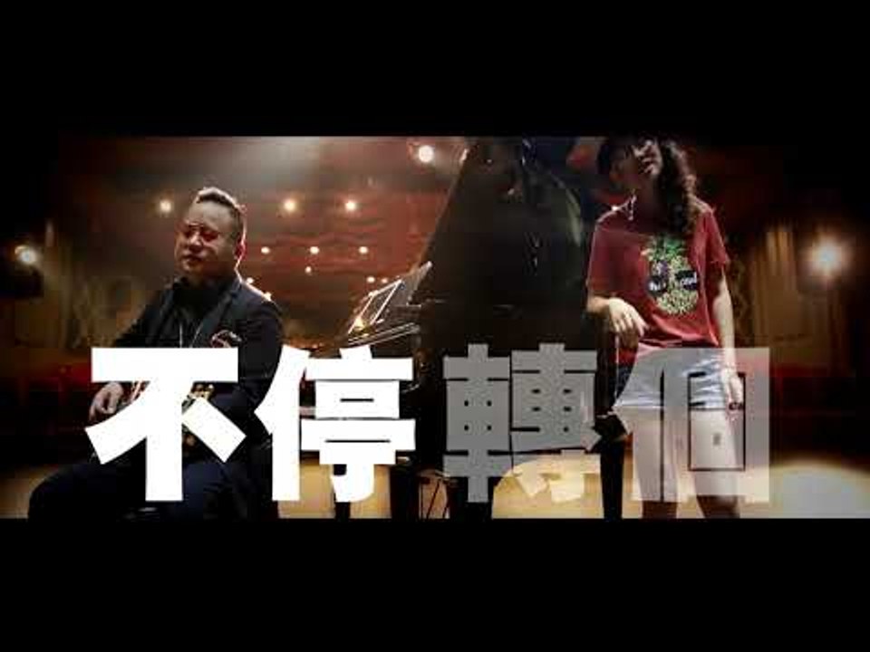 【HD】犀牛甜心-吉他愛情_ [Official Music Video] 官方字幕版MV