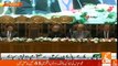 CJP Saqib Nisar Praising President Arif Alvi Why ? -  Watch Now
