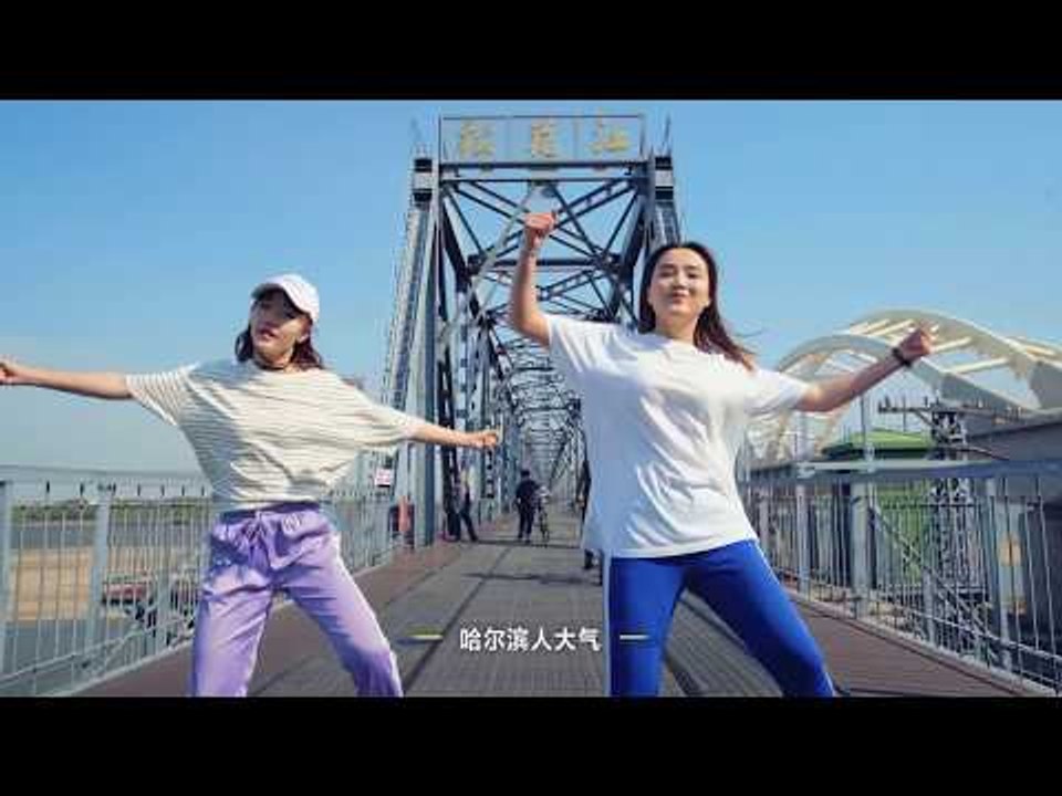 【HD】陳旭 - 哈爾濱人happy [Official Music Video] 官方完整版MV