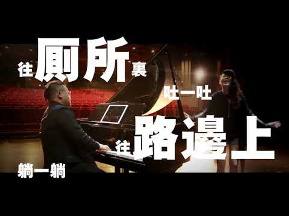 【HD】犀牛甜心-斷片兒_ [Official Music Video] 官方字幕版MV