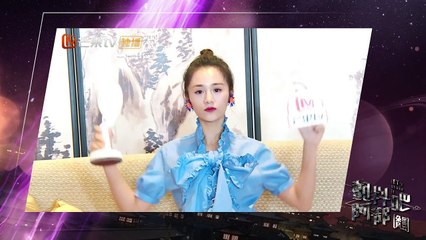 《颤抖吧阿部2》福利社：安悦溪为板砖狂练臂力 Let’s shake it 【芒果TV独播剧场】