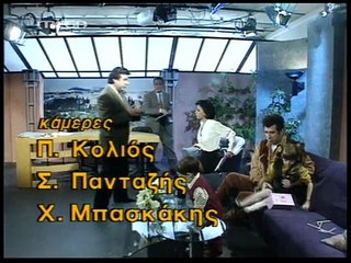 ΧΑΪ ΡΟΚ E80