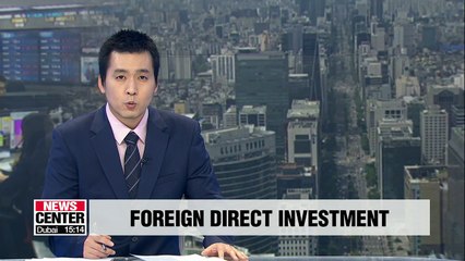 Foreign investment in S. Korea hit 20 billion U.S. dollars in shortest period this year
