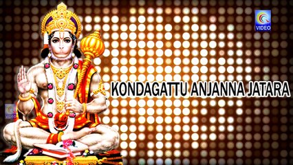 KONDAGATTU ANJANNA JATARA NEW SUPER HIT SONG QVIDEOS