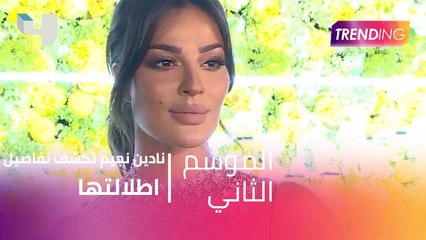 نادين نجيم تكشف تفاصيل اطلالتها وسبب قصها لشعرها