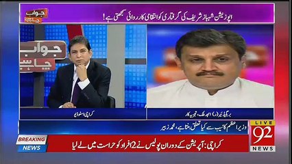 Kya Qamar Bajwa Ki Wife Aur Bhai Ko PIA Mein Post Di Ja Rahi Hai