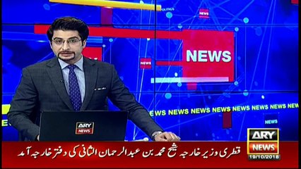 PML-N govt borrowed Rs2200 bn from central bank: report