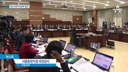 윤석열 “너무하다”…장모 사건 질문에 얼굴 붉혀