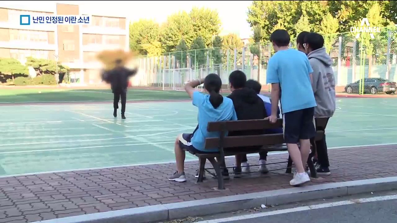 “친구들아 고마워”…이란 소년, 극적으로 난민 인정